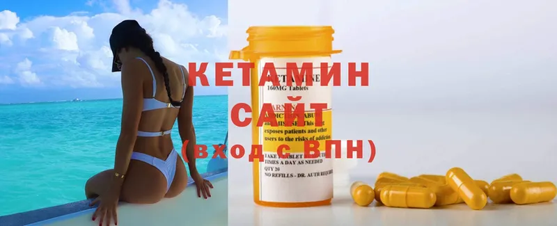 ссылка на мегу как войти  где можно купить   Верхняя Тура  Кетамин ketamine 