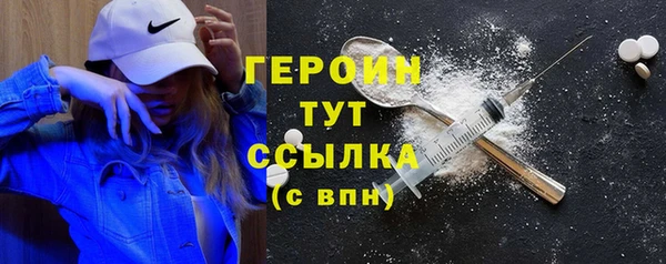 COCAINE Богородицк